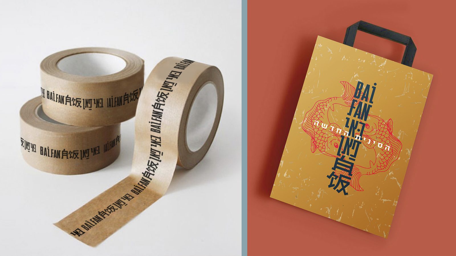 Bai-Fan — Restaurant Chain, image 3 by Miss Lee Design