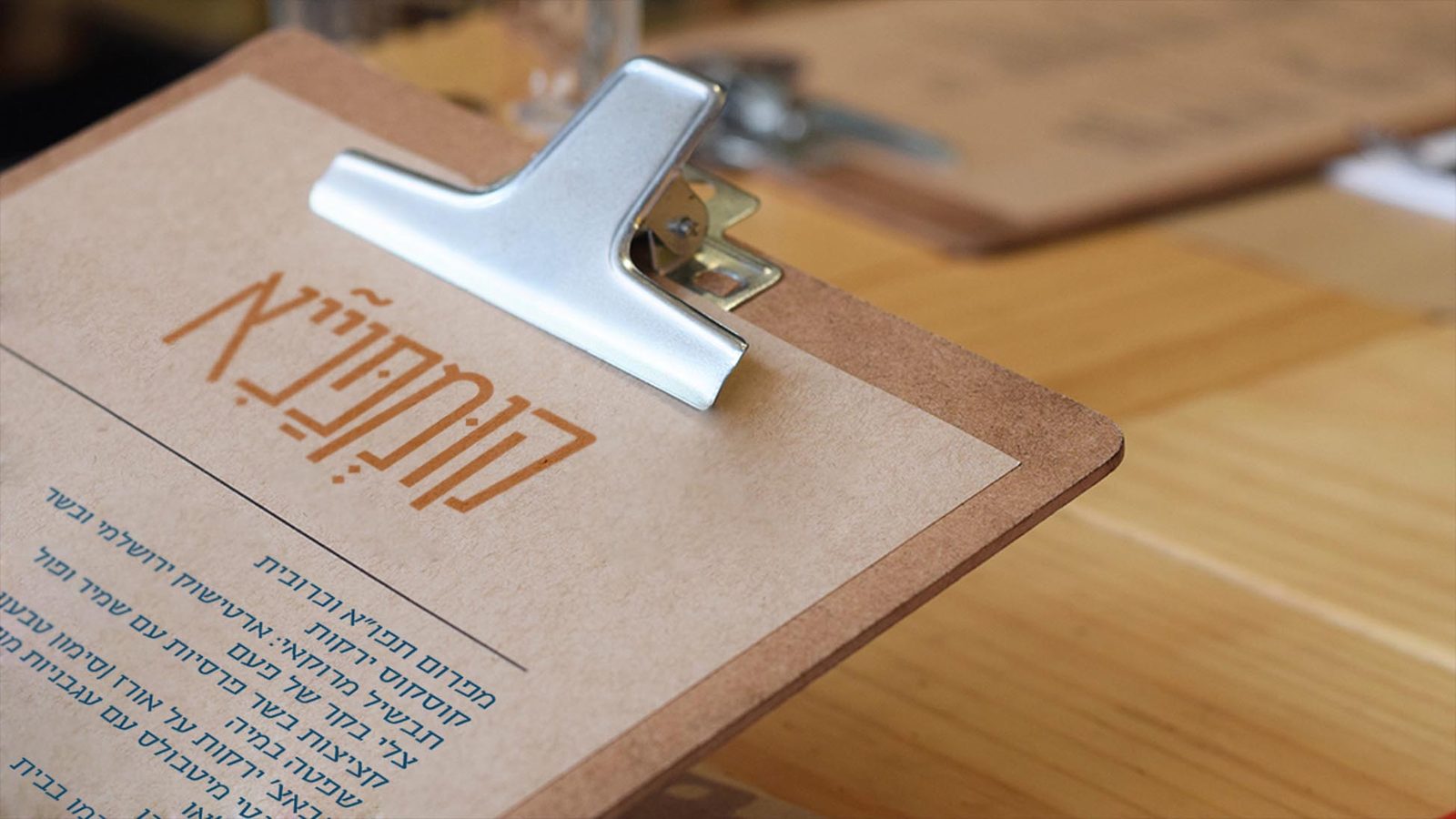 Coompaniya — Israeli Food Restaurants, image 3 by Miss Lee Design