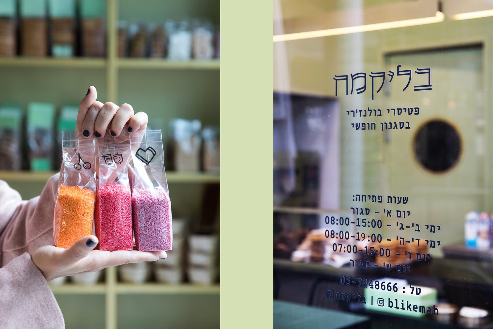 Blikemach — Gluten-Free Bakery & Patisserie, image 4 by Miss Lee Design
