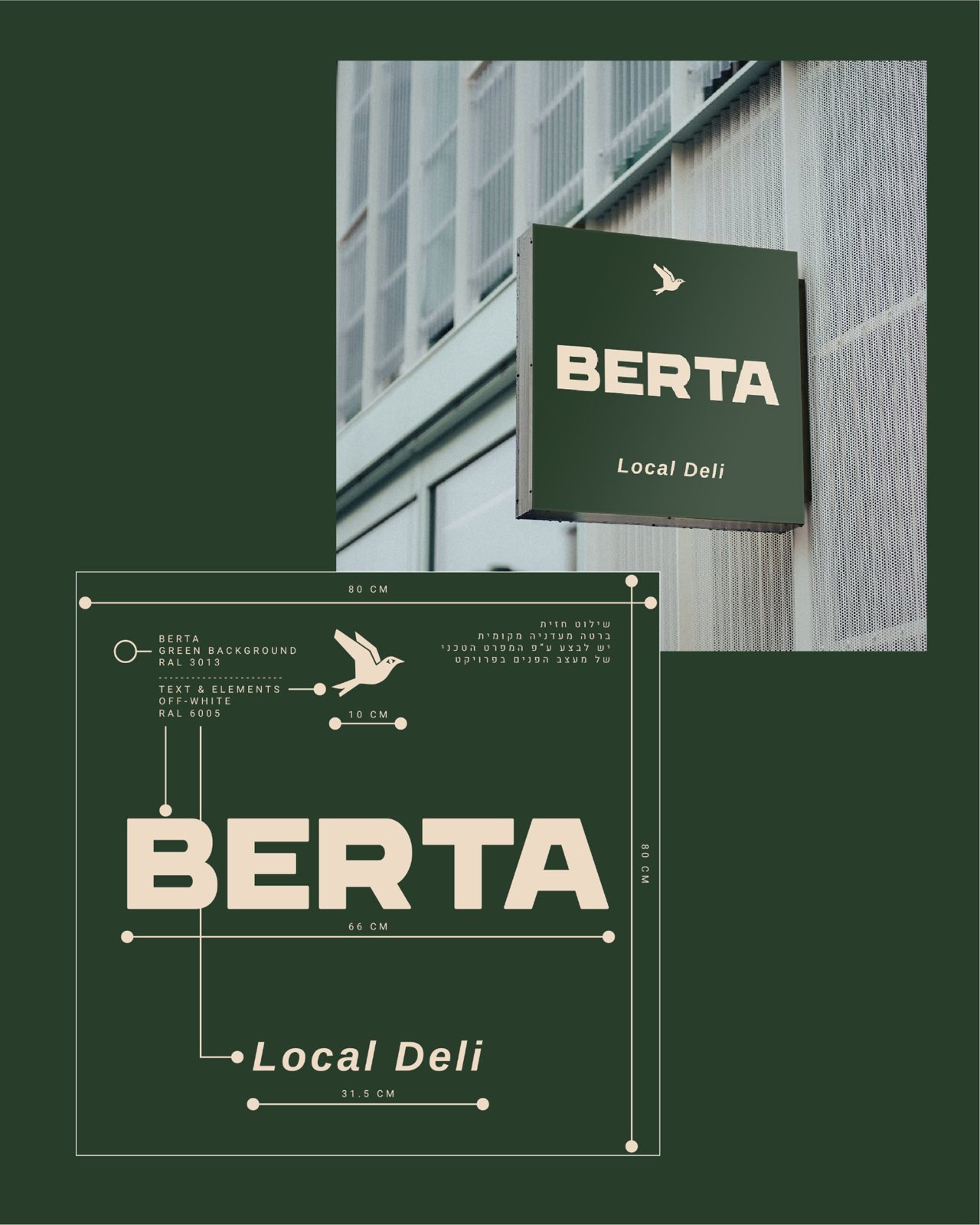 Berta — Café & Local Deli, image 4 by Miss Lee Design