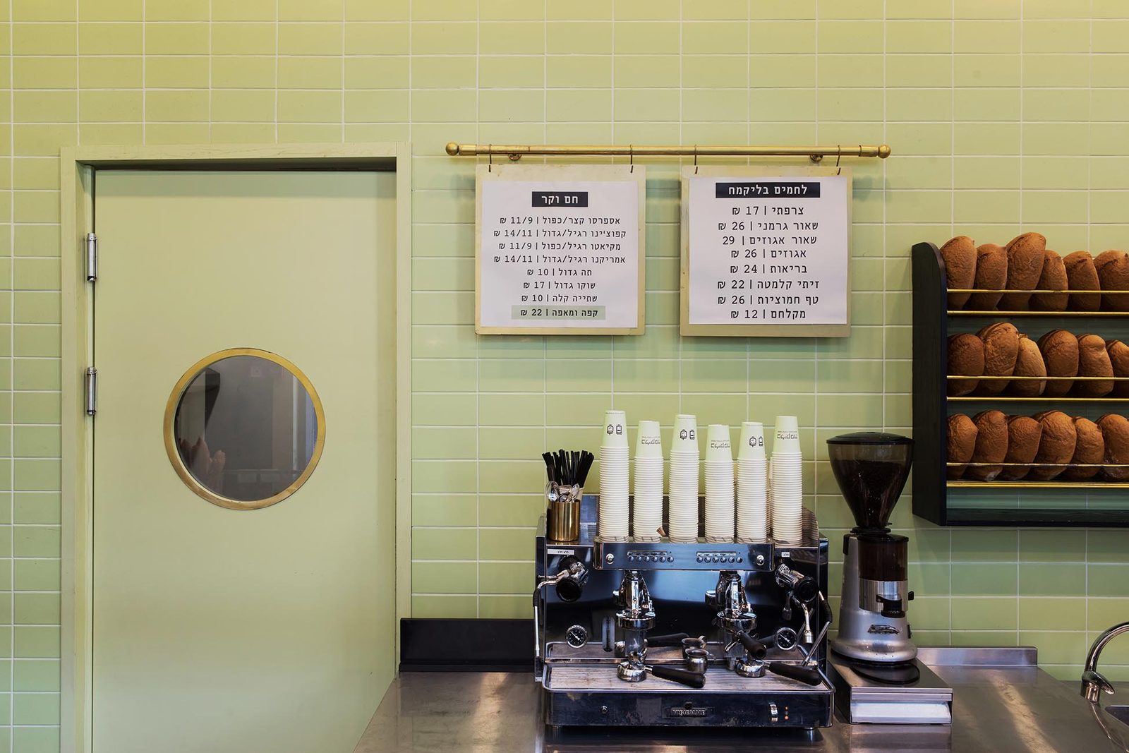 Blikemach — Gluten-Free Bakery & Patisserie, image 5 by Miss Lee Design