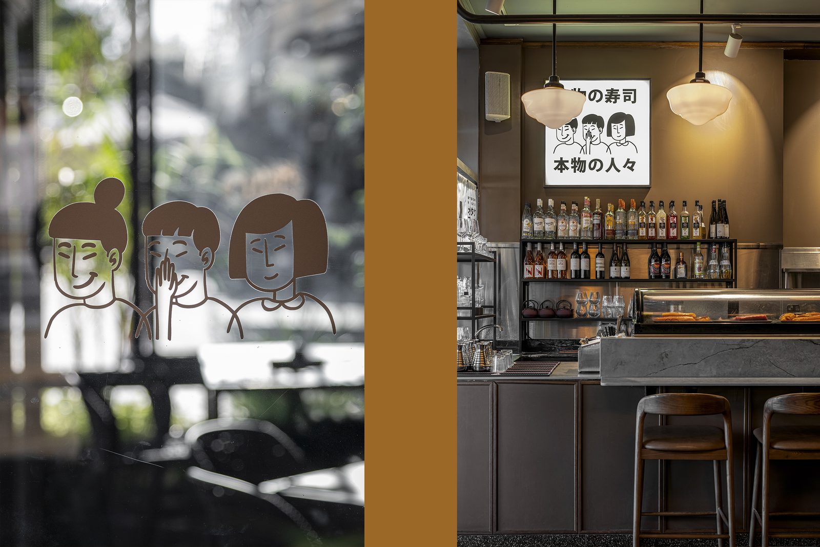 Otaku — Asian Restaurant & Sushi Bar, image 5 by Miss Lee Design