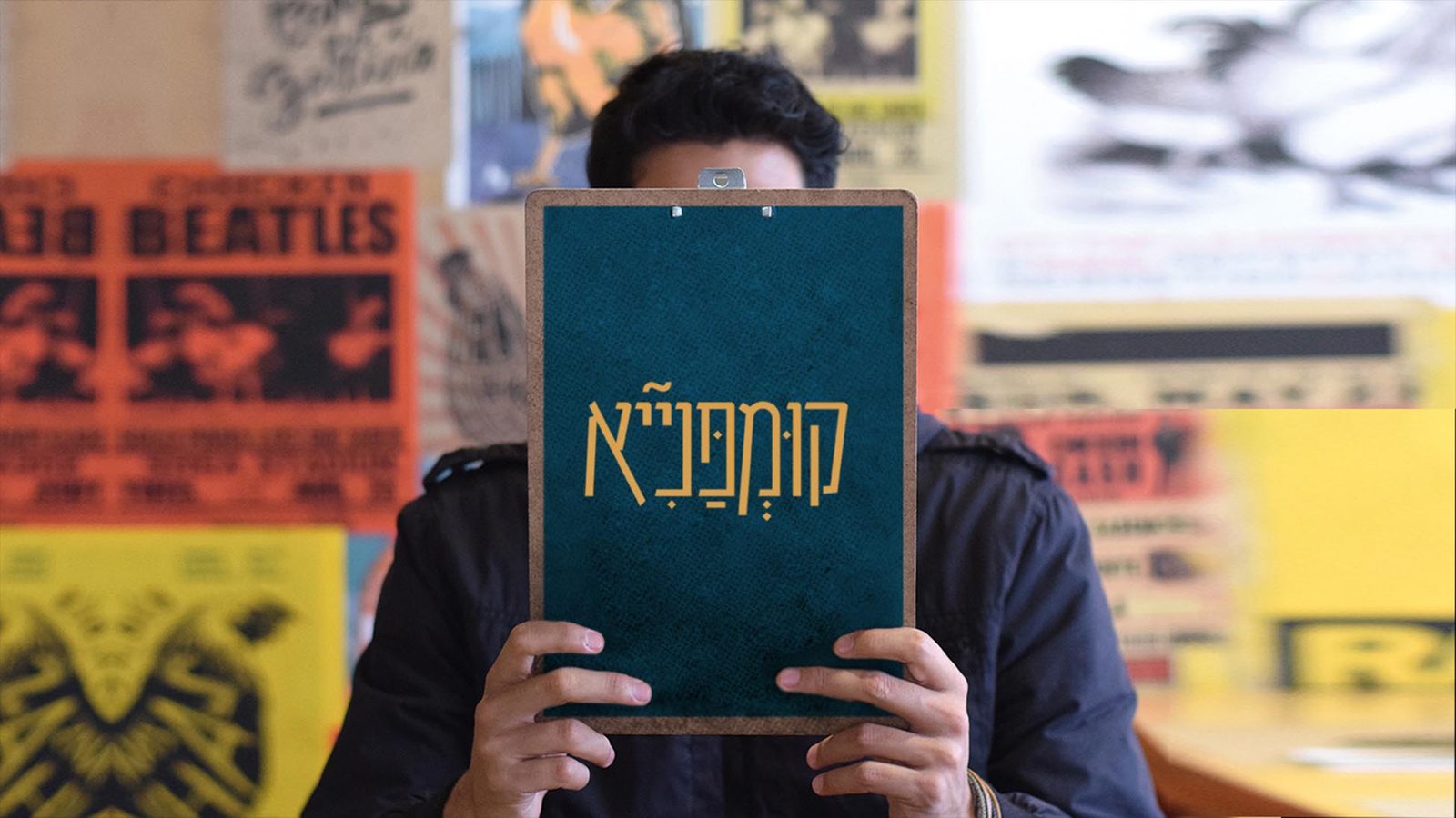 Coompaniya — Israeli Food Restaurants, image 6 by Miss Lee Design