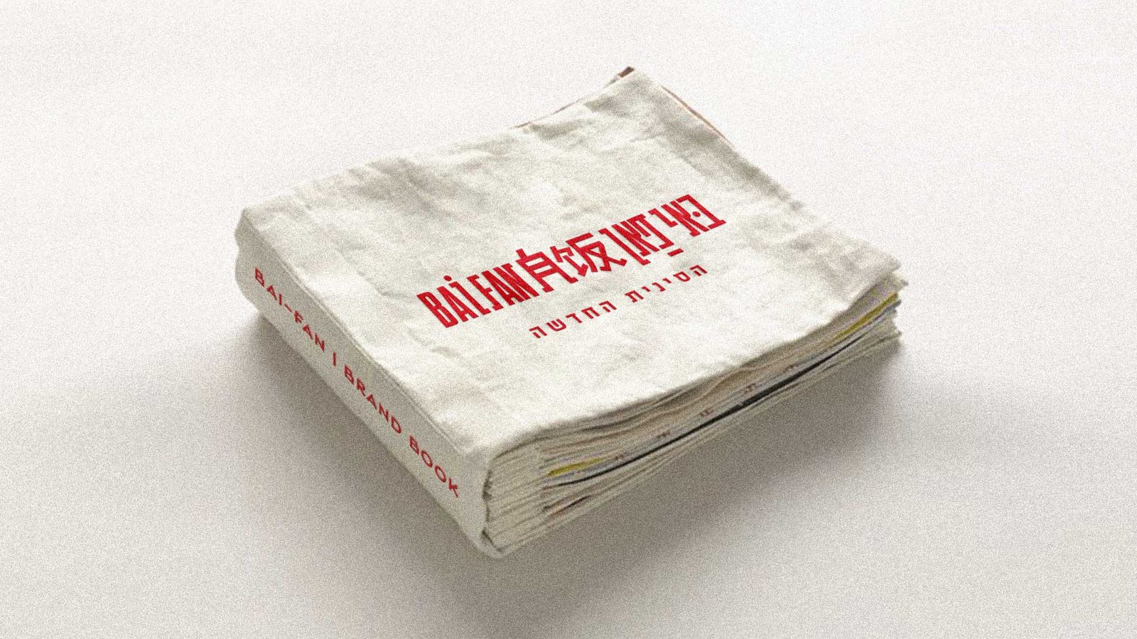 Bai-Fan — Restaurant Chain, image 6 by Miss Lee Design