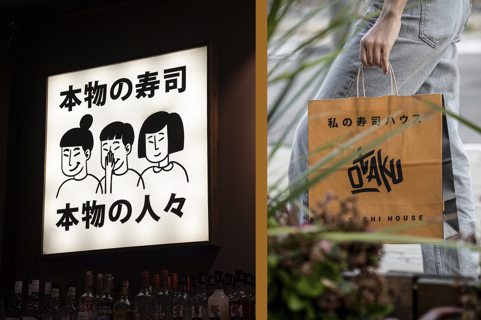 Otaku — Asian Restaurant & Sushi Bar, image 7 by Miss Lee Design