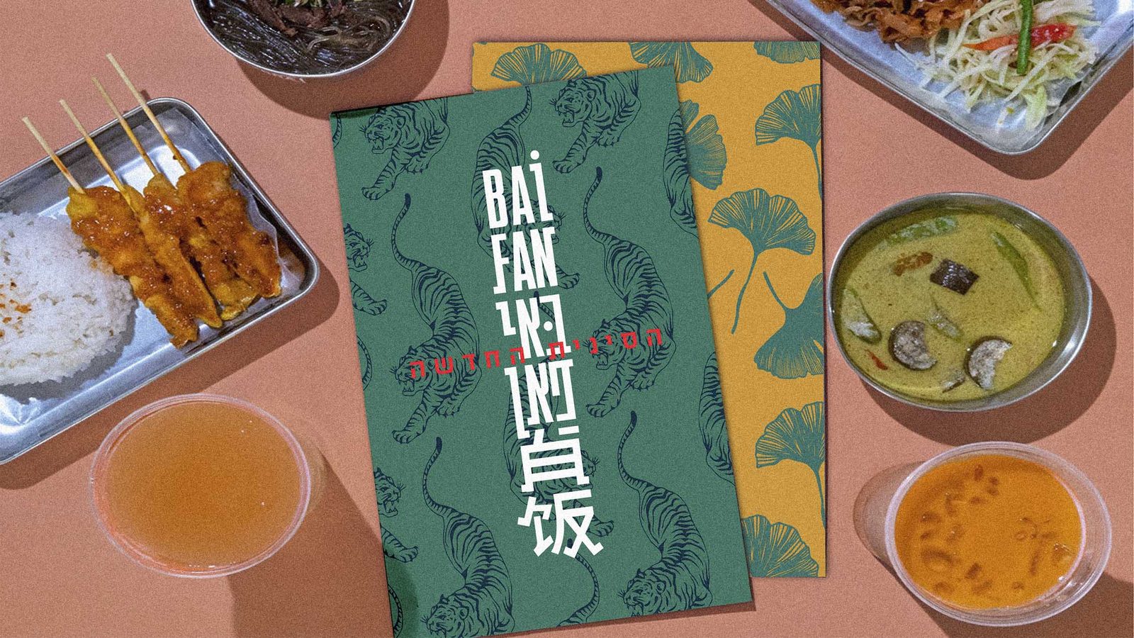 Bai-Fan — Restaurant Chain, image 10 by Miss Lee Design