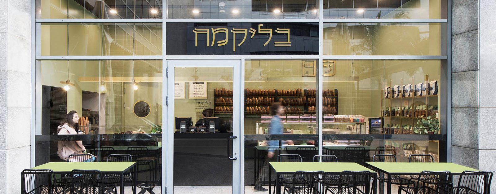 Blikemach — Gluten-Free Bakery & Patisserie, image 11 by Miss Lee Design